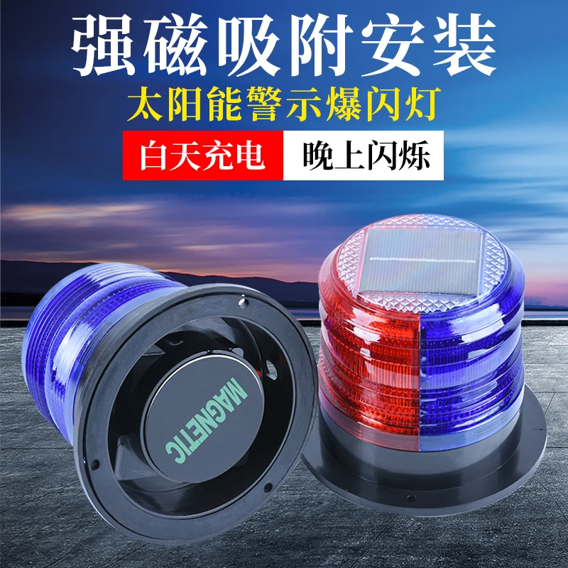 Lampu peringatan tenaga surya, - Fishing Equipment Stores ulasan dan harga