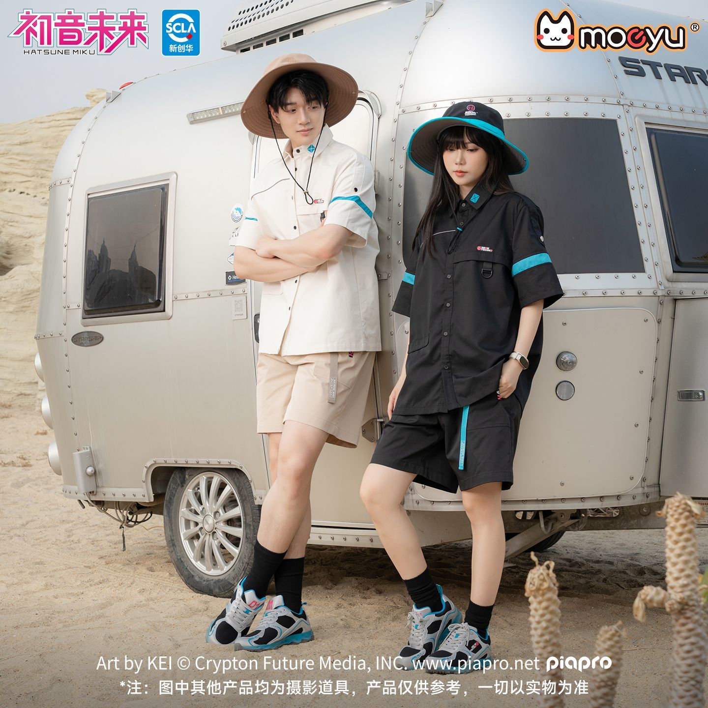 Moeyu Hatsune Miku Topi Nelaya - Fishing Equipment Stores ulasan dan harga